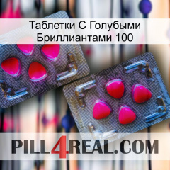 Таблетки С Голубыми Бриллиантами 100 15